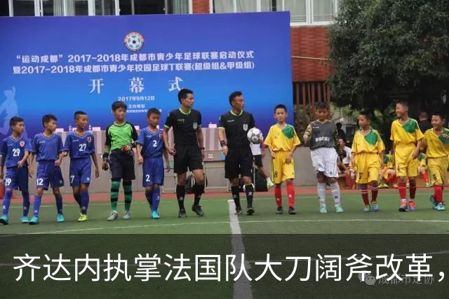 齐达内执掌法国队大刀阔斧改革，姆巴佩战术定位迎来重大转变